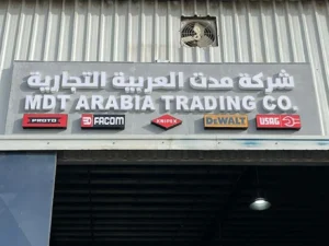 MDT Arabia Trading Company